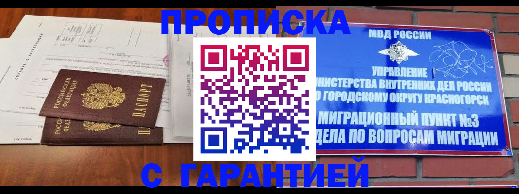 найти адрес прописки в Сыктывкаре
