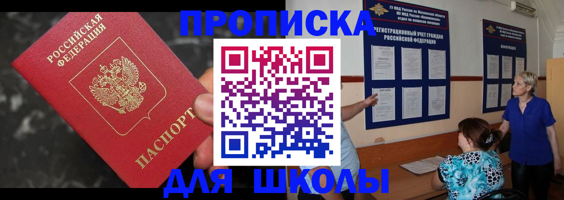 временная регистрация гарантия в Сыктывкаре