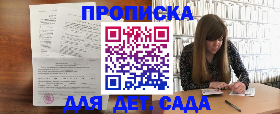 временная регистрация госуслуги в Сыктывкаре