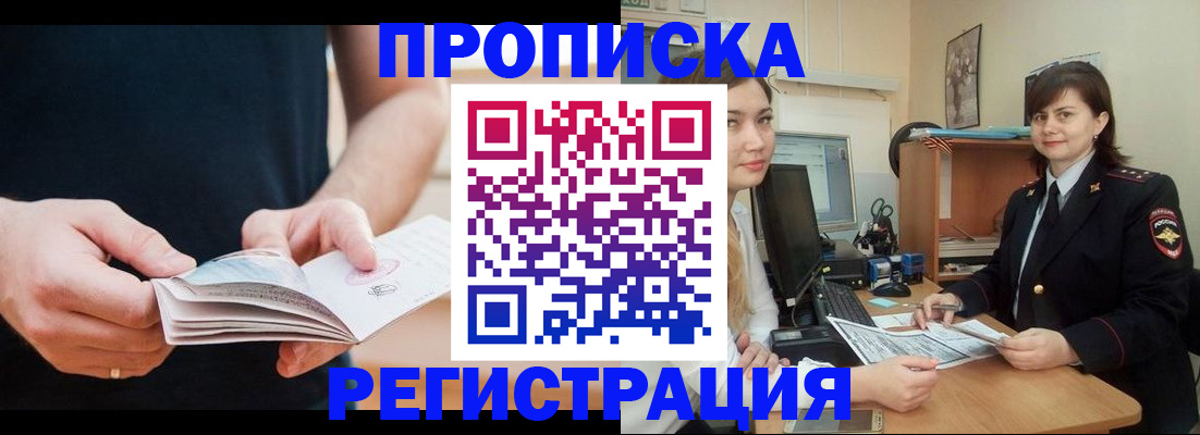 регистрация для школы в Сыктывкаре