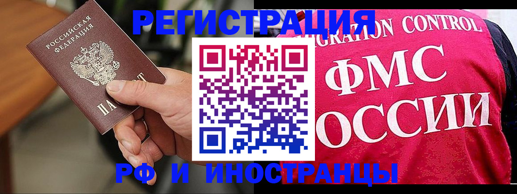 временная регистрация госуслуги в Сыктывкаре