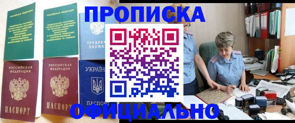 регистрация для дет. сада в Сыктывкаре